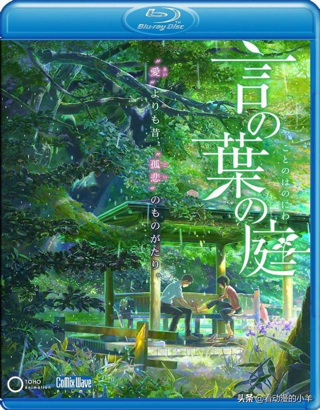 雨后小故事漫画未删减版_雨后的小故事38 张原画曝光