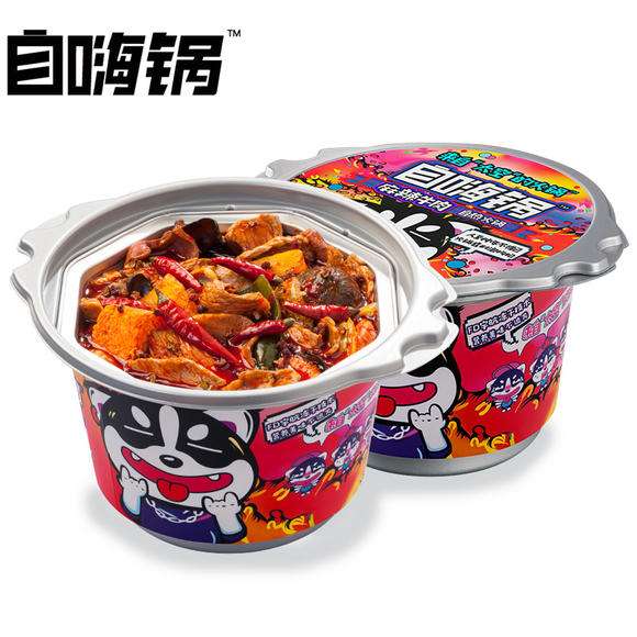 自嗨锅_自嗨锅加热多久