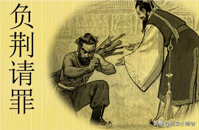 负荆请罪故事的主人公（负荆请罪 主人公是谁）