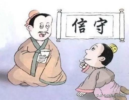 诚信的小故事200字_诚信的小故事200字左右