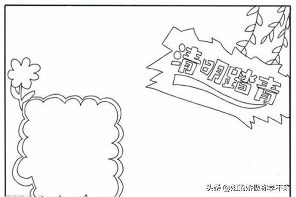 有关清明节图片大全_有关清明节图片大全唯美