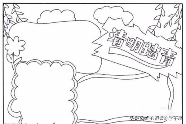 有关清明节图片大全_有关清明节图片大全唯美