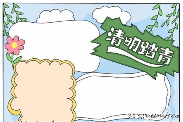 有关清明节图片大全_有关清明节图片大全唯美