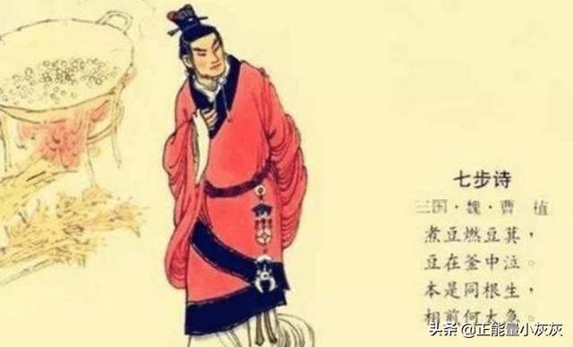 七步成诗的主人公是谁_曹植七步诗原文