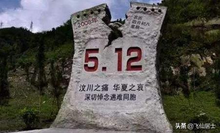 08年汶川地震_08年汶川地震各国捐款名单