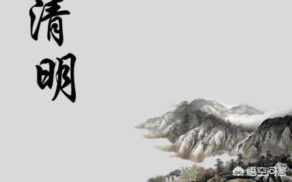 关于清明节的资料_关于清明节的资料100字左右