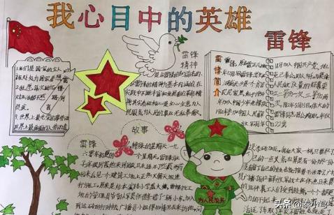 英雄人物故事200字_英雄人物故事200字作文