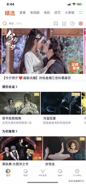 少儿动画片免费_少儿动画片免费下载