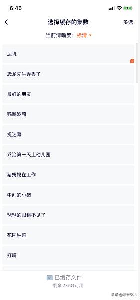 少儿动画片免费_少儿动画片免费下载