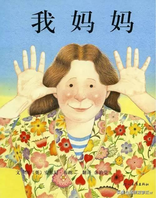 5岁女孩故事大全睡前故事_5岁女孩故事大全睡前故事视频