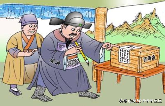 关于廉洁的小故事_关于廉洁的小故事50字