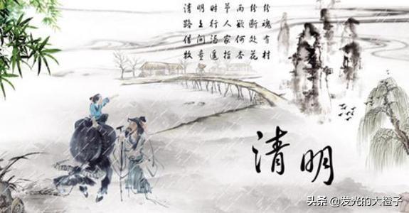 清明节的由来20个字（清明节的由来20字简单又精确）