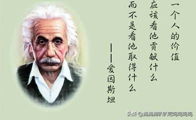 名人名言摘抄小学生（名人名言简短100句小学生）