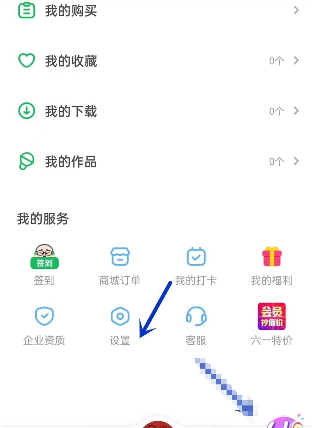 凯叔讲故事怎么下载故事（凯叔讲故事怎么下载故事书）